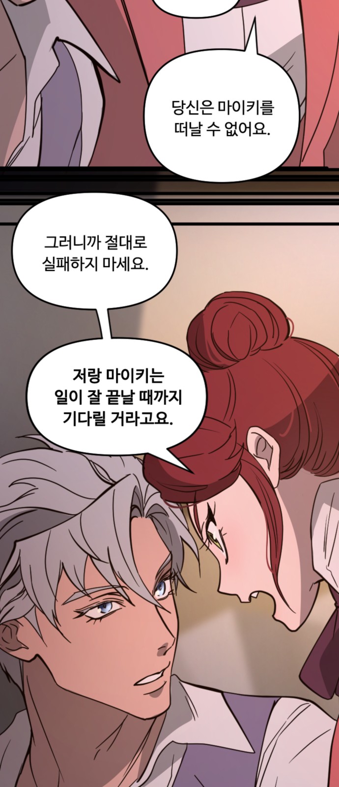 64 페이지