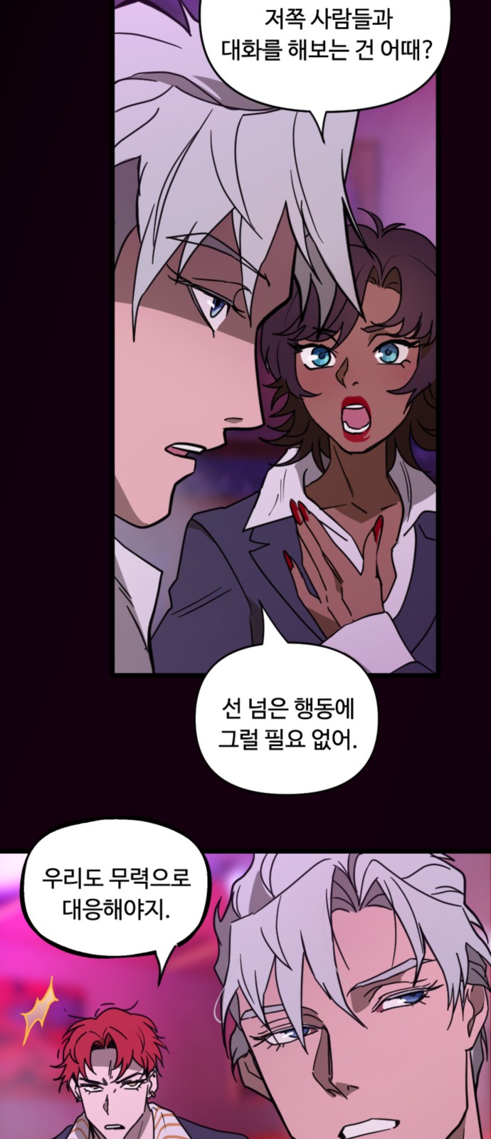 8 페이지