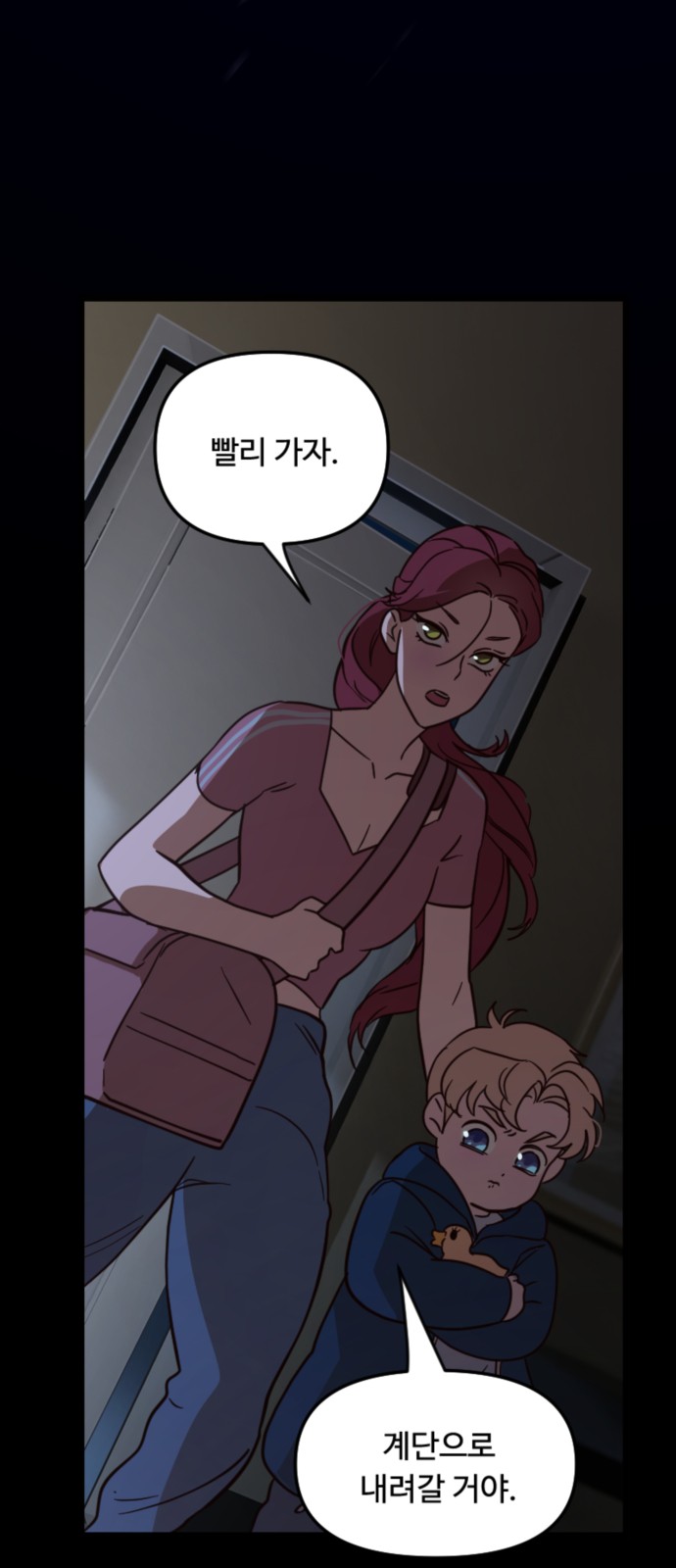 16 페이지