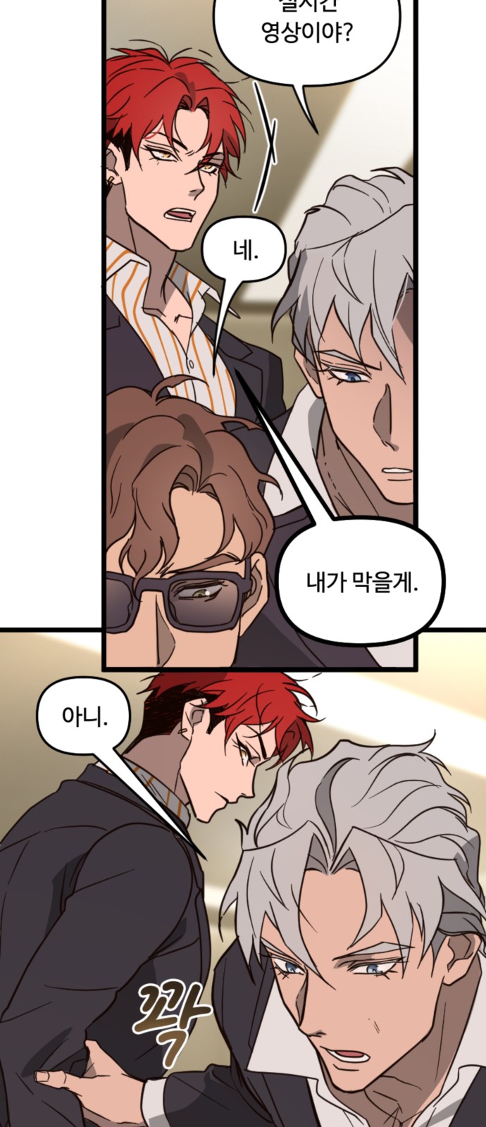 23 페이지
