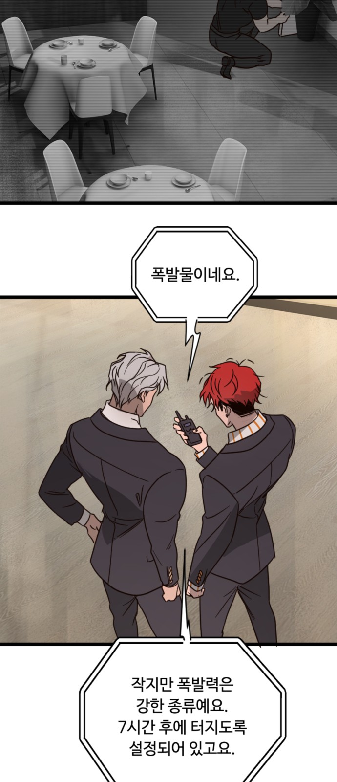 27 페이지