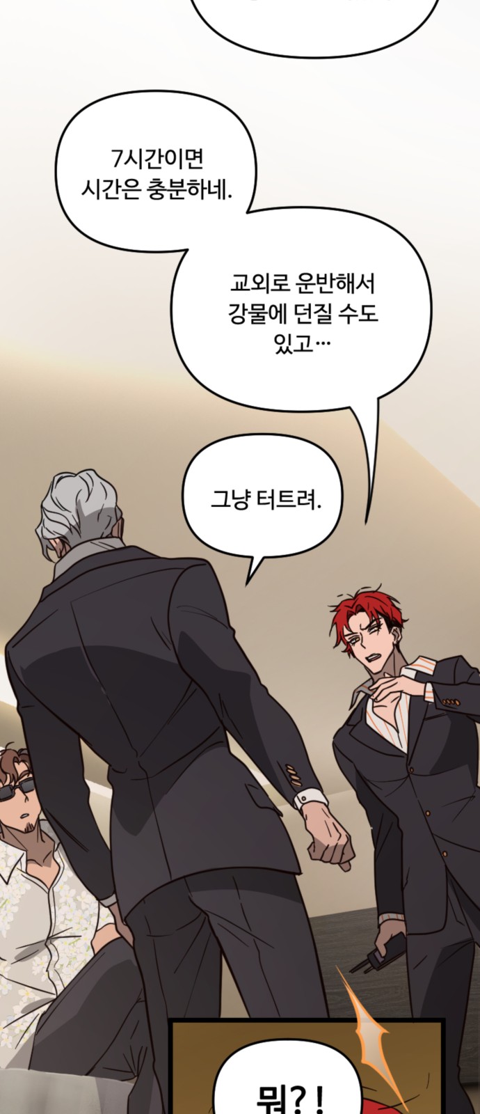 31 페이지