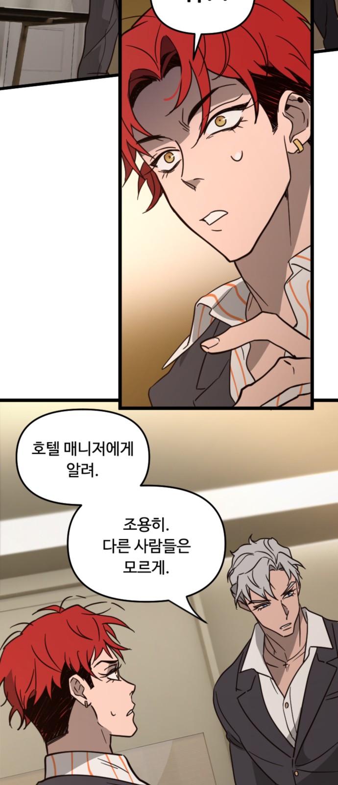 32 페이지
