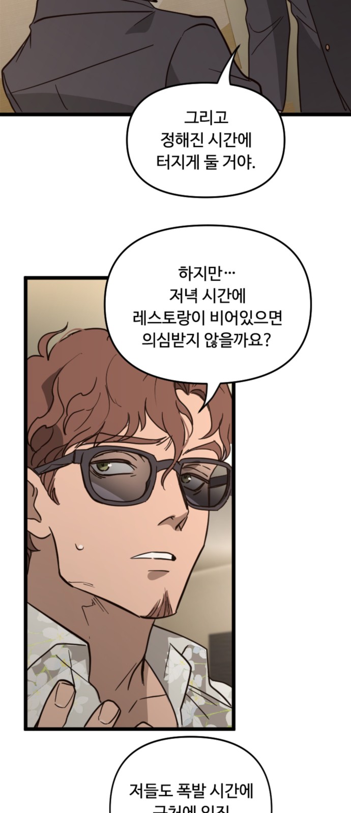 33 페이지