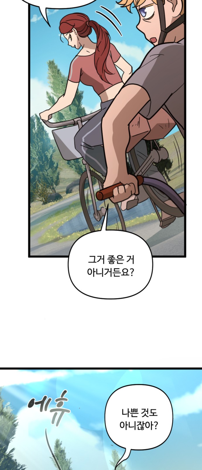 43 페이지