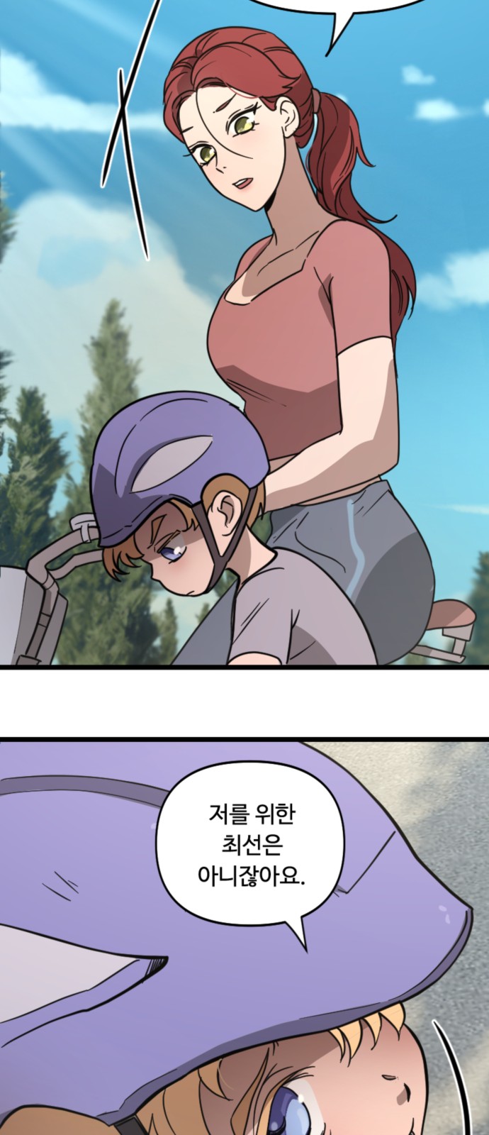 46 페이지