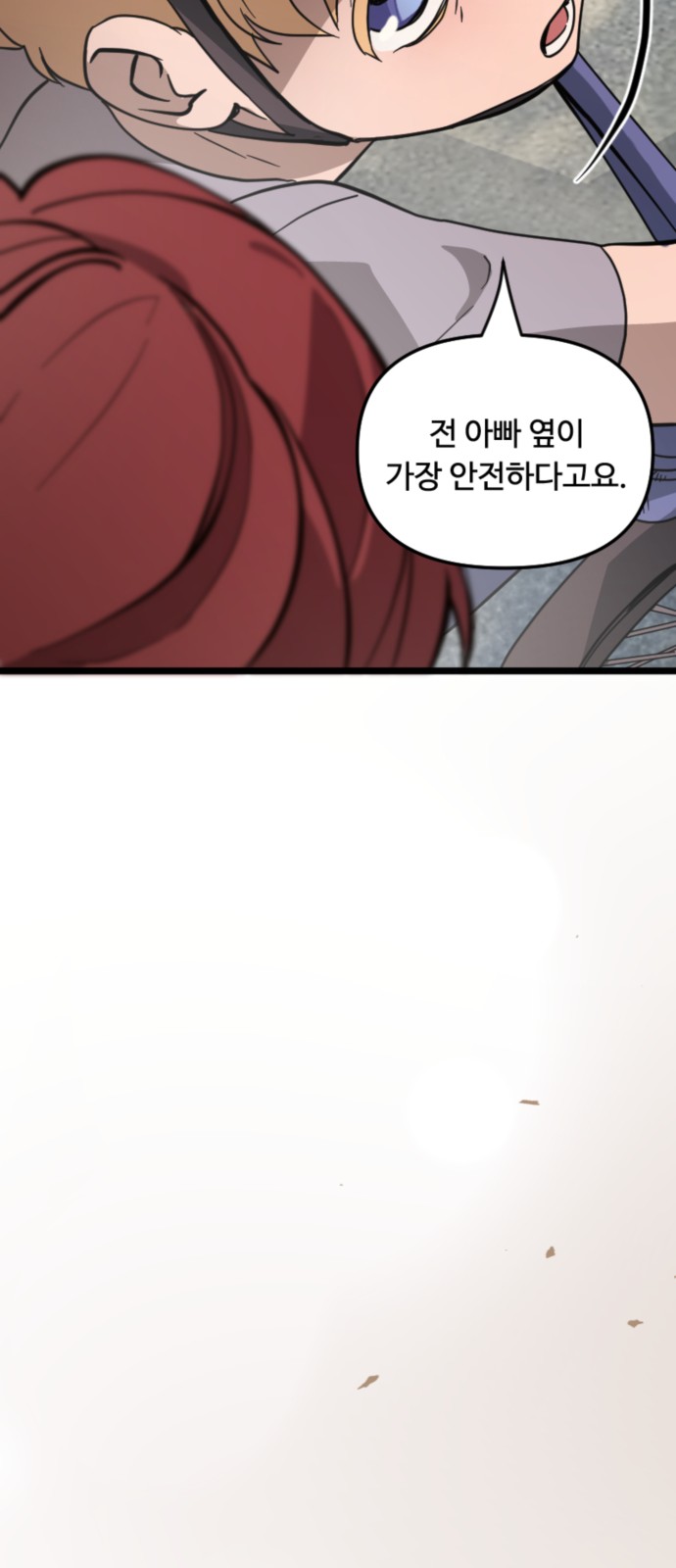 47 페이지