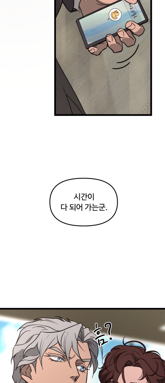 49 페이지