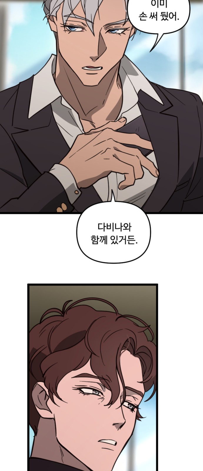 51 페이지