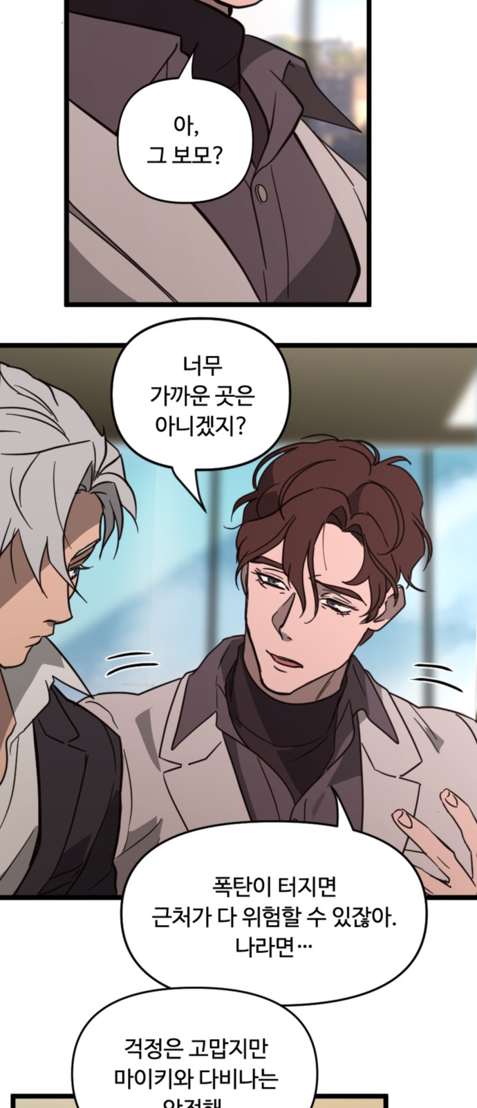 52 페이지