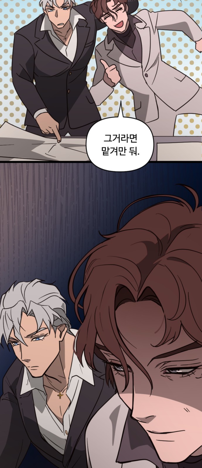 54 페이지