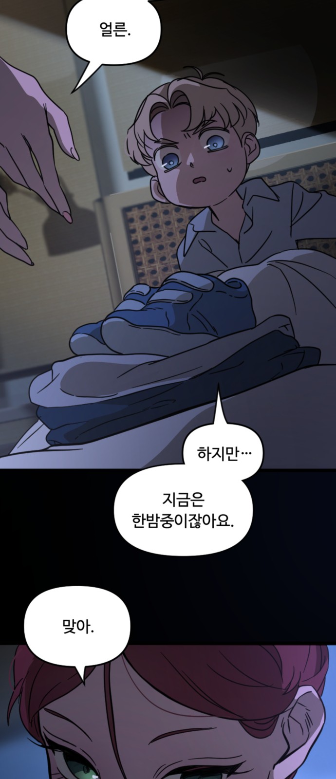 7 페이지