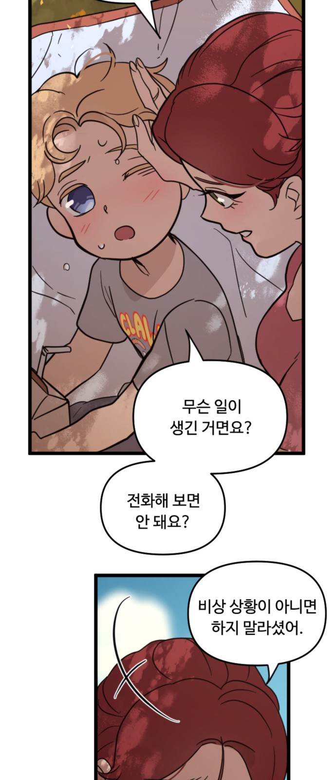 10 페이지