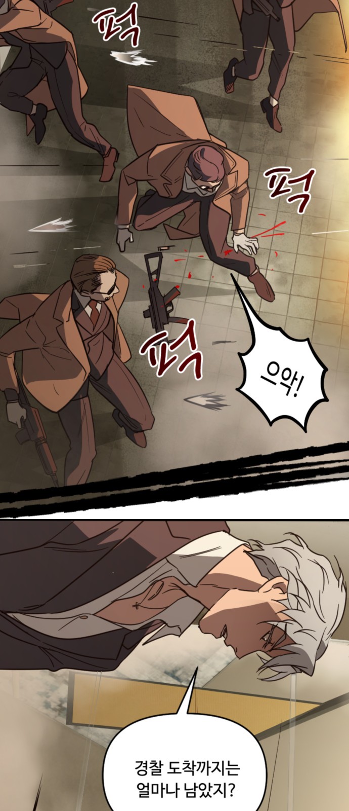 18 페이지