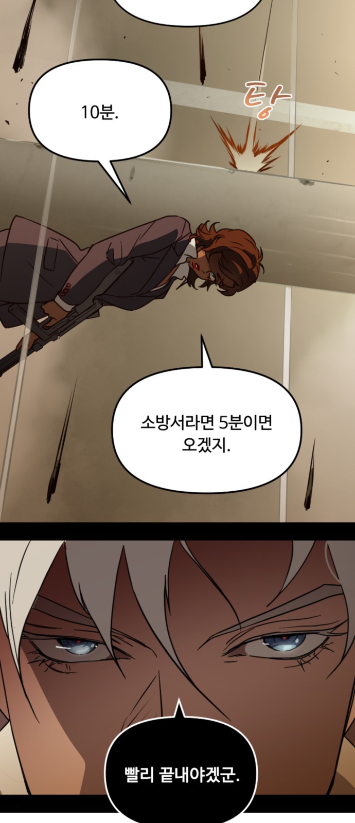 19 페이지