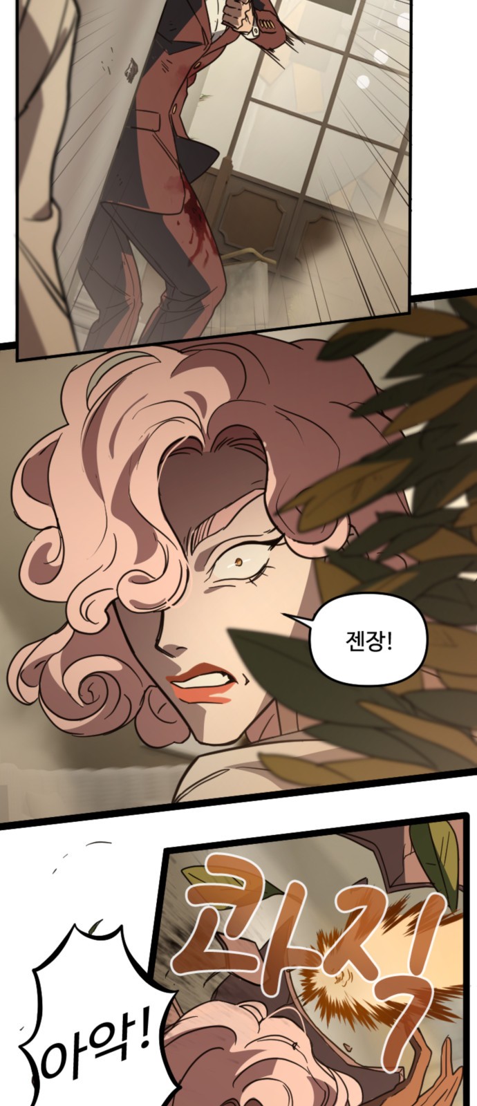 26 페이지