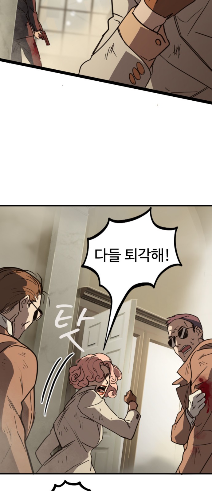 28 페이지