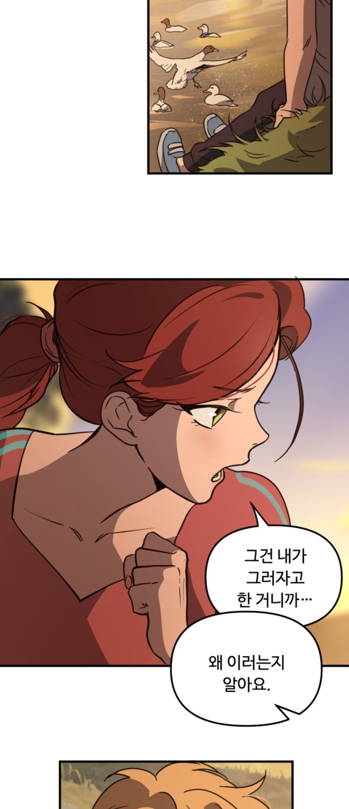 34 페이지