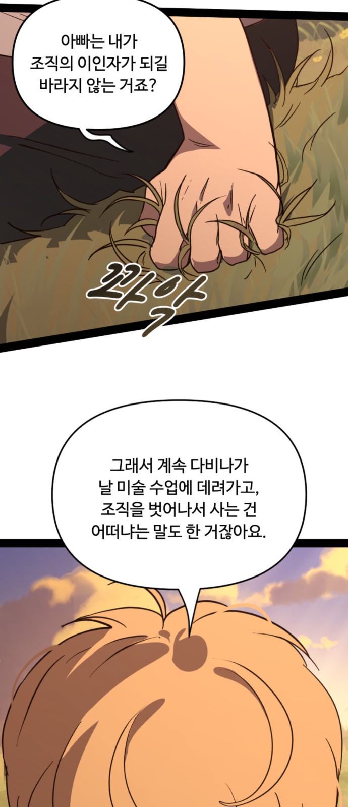 37 페이지