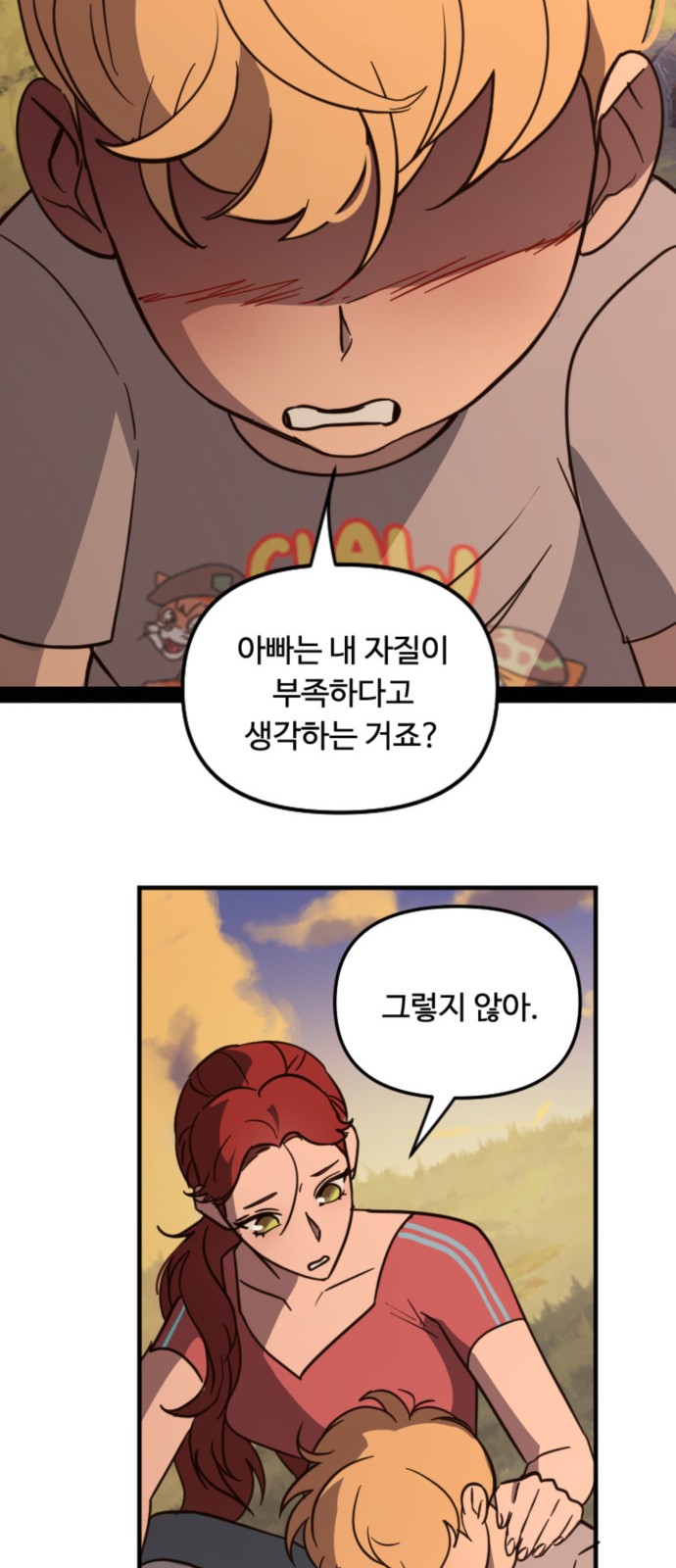 38 페이지