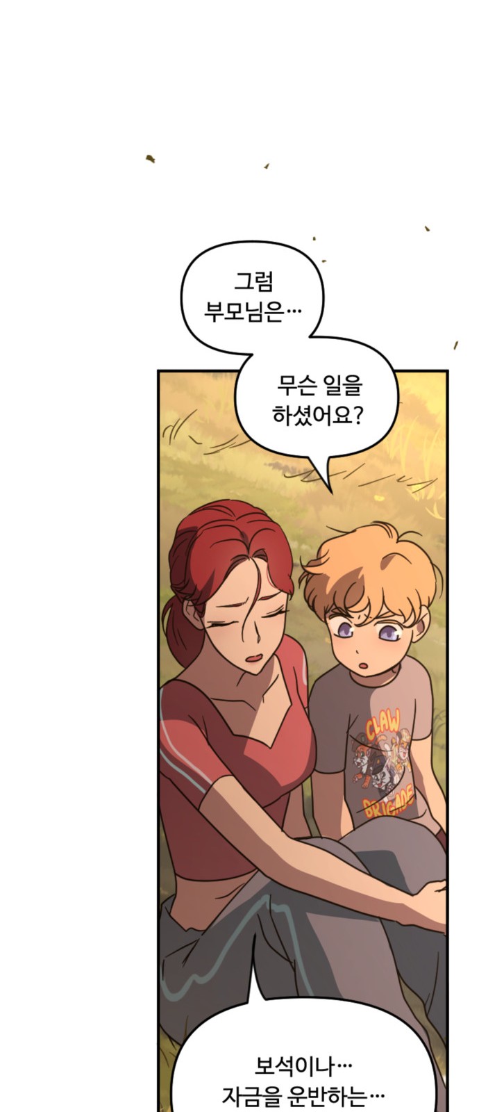 46 페이지
