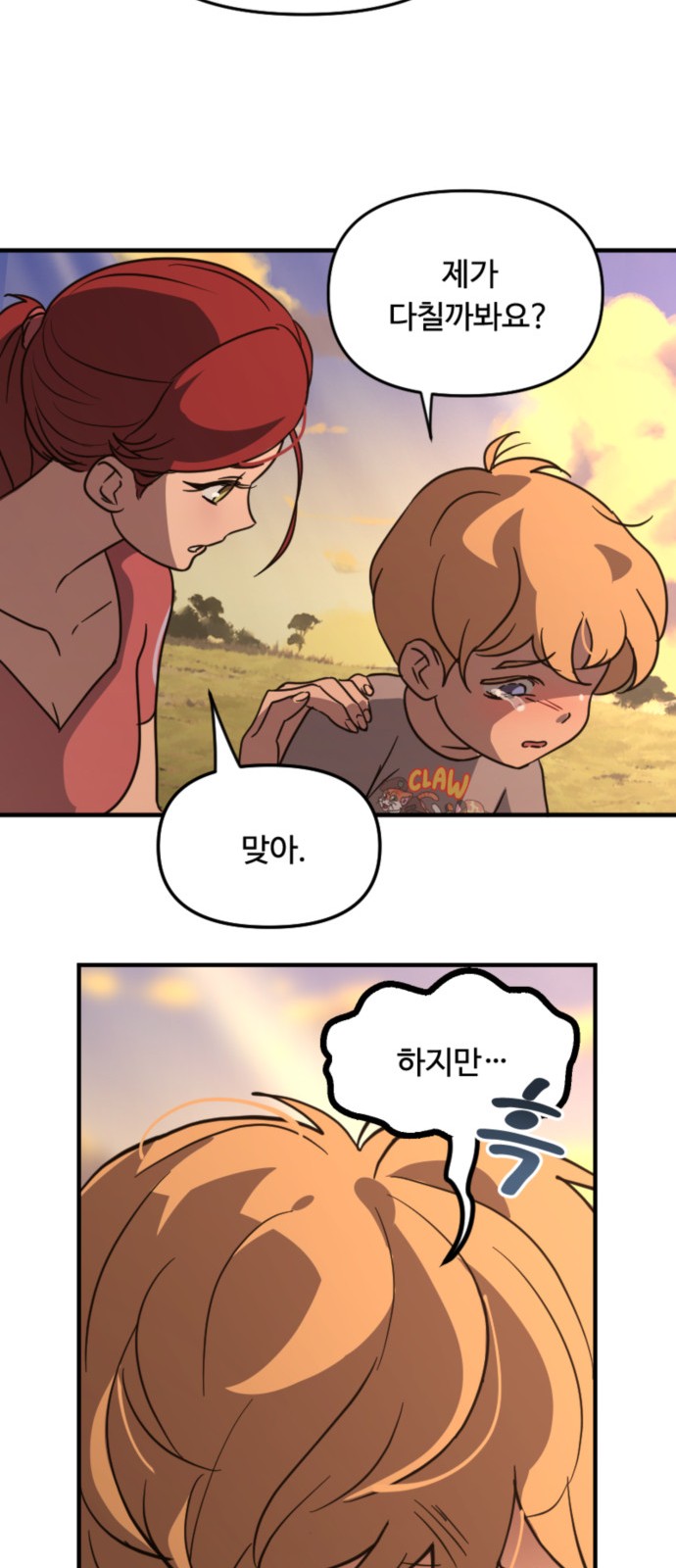 57 페이지