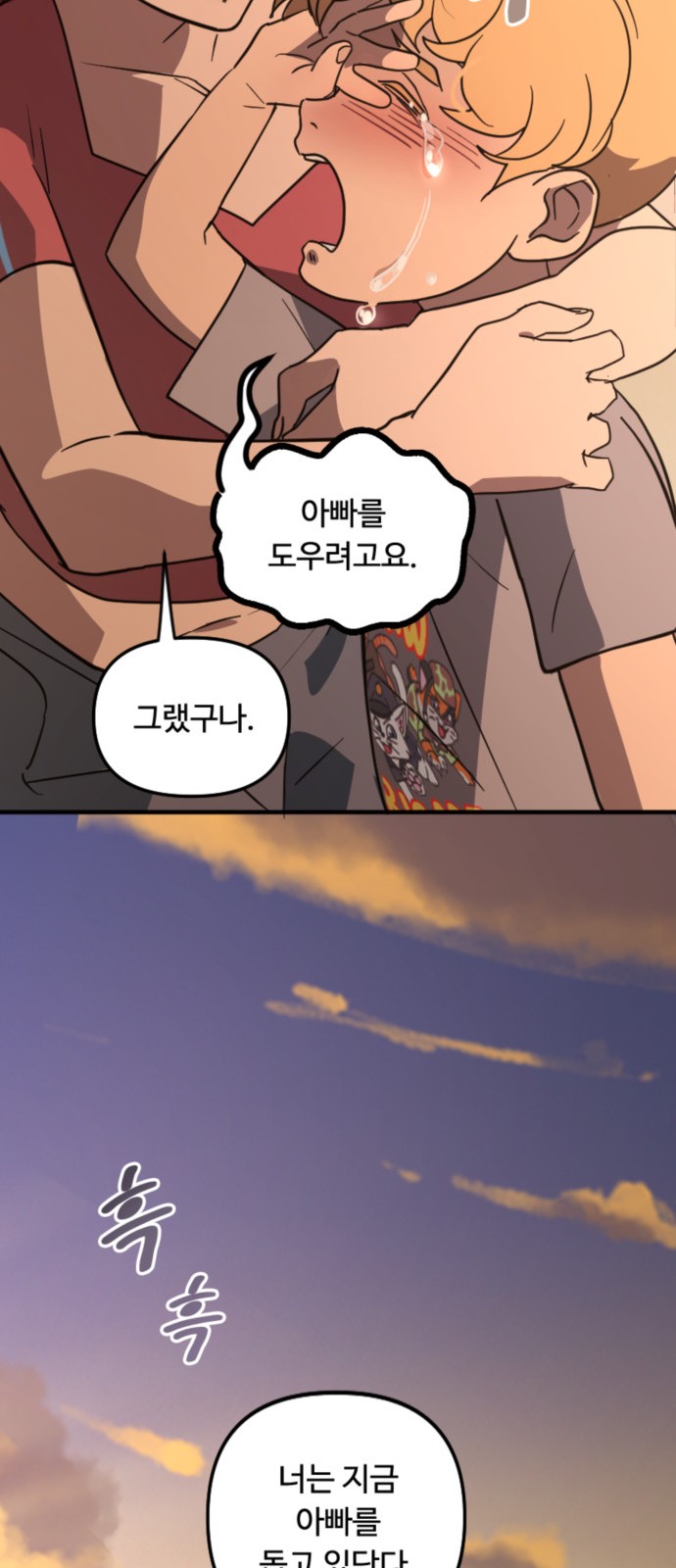 59 페이지