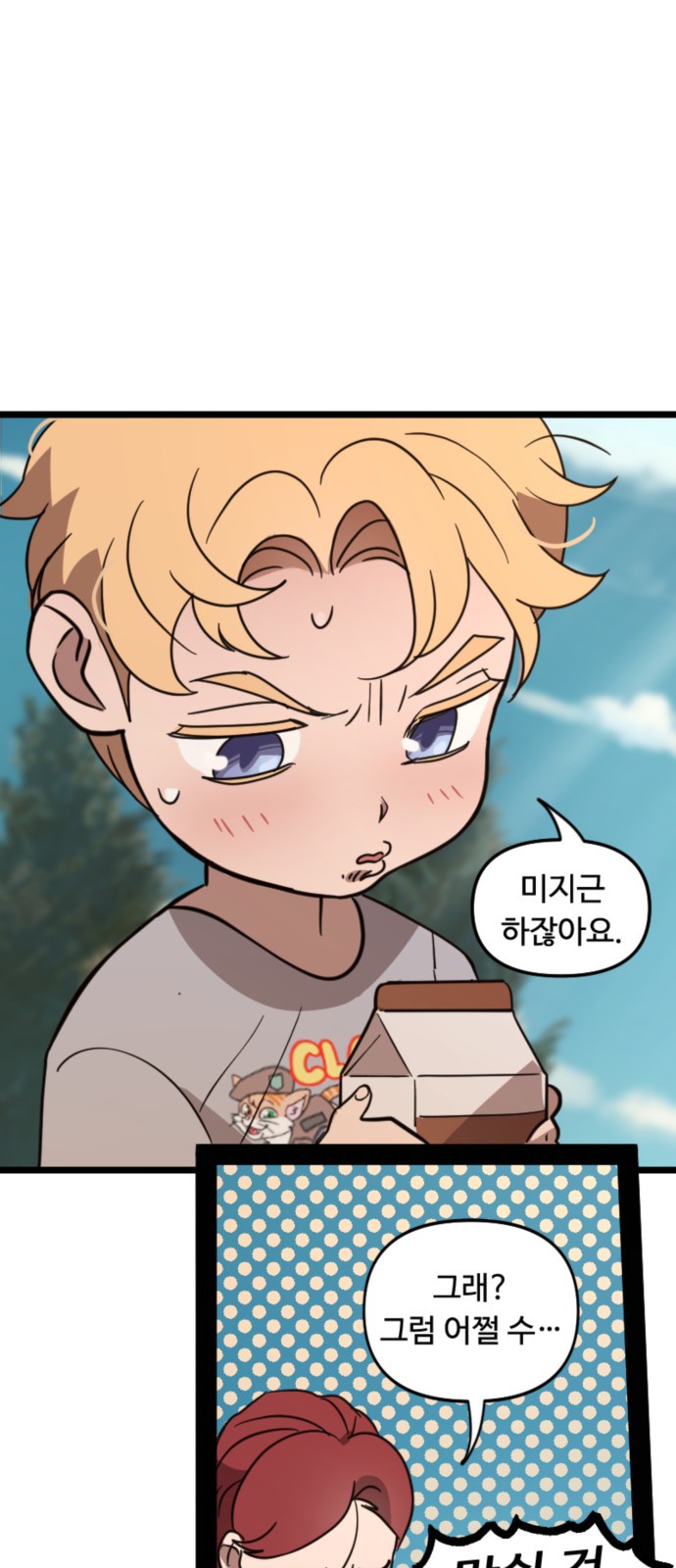 7 페이지