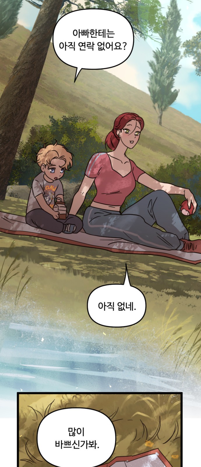 9 페이지