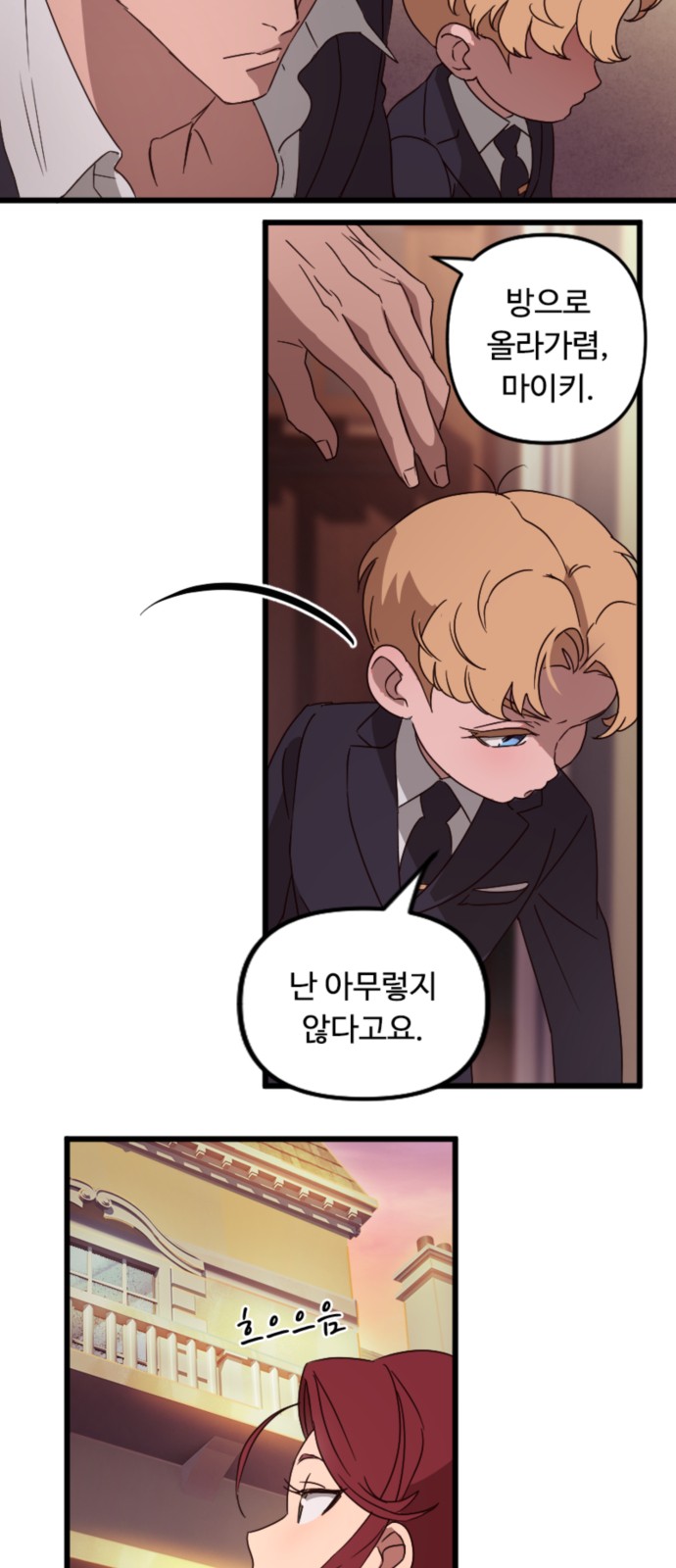 3 페이지