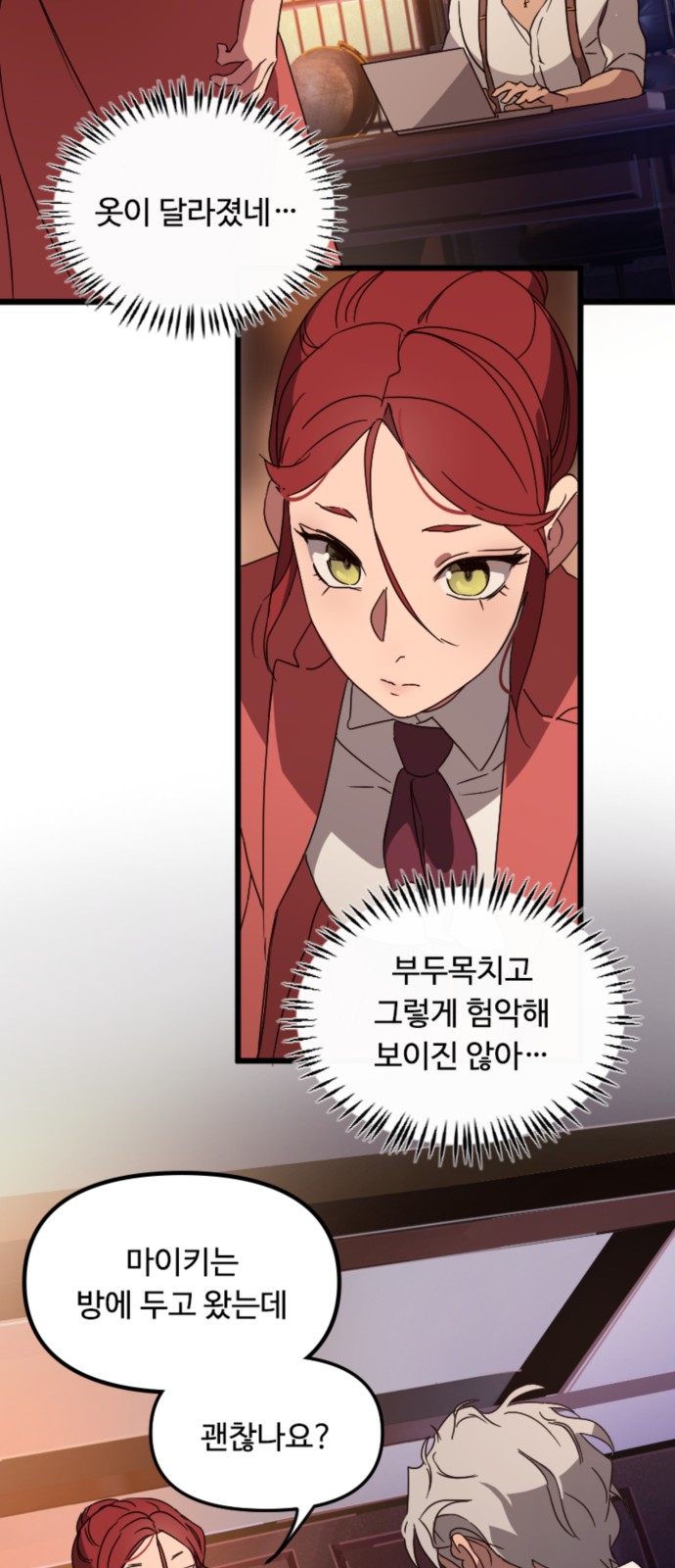 33 페이지