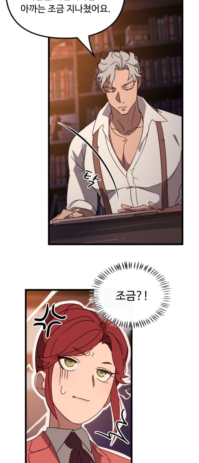 35 페이지