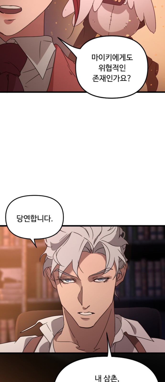 38 페이지