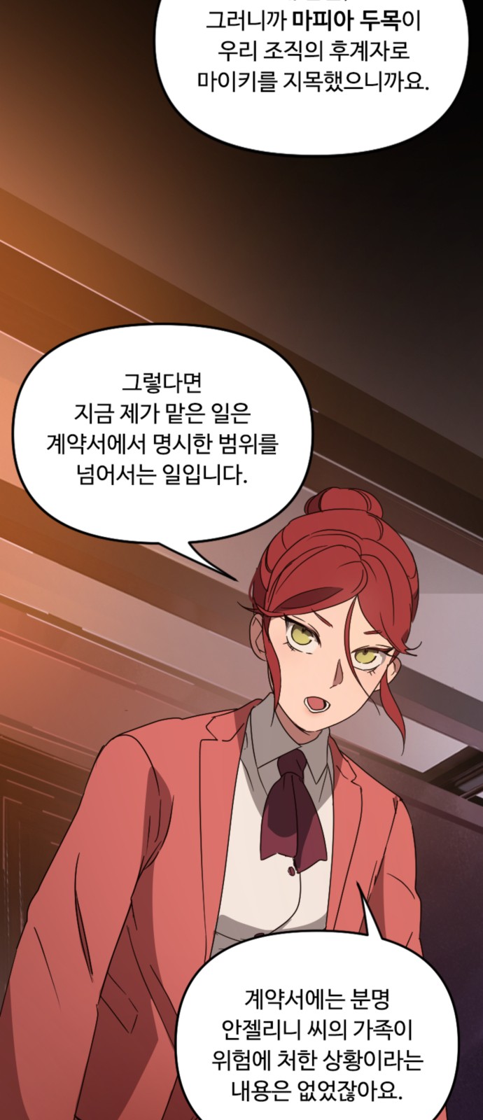 39 페이지