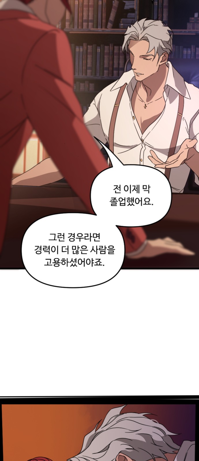 42 페이지