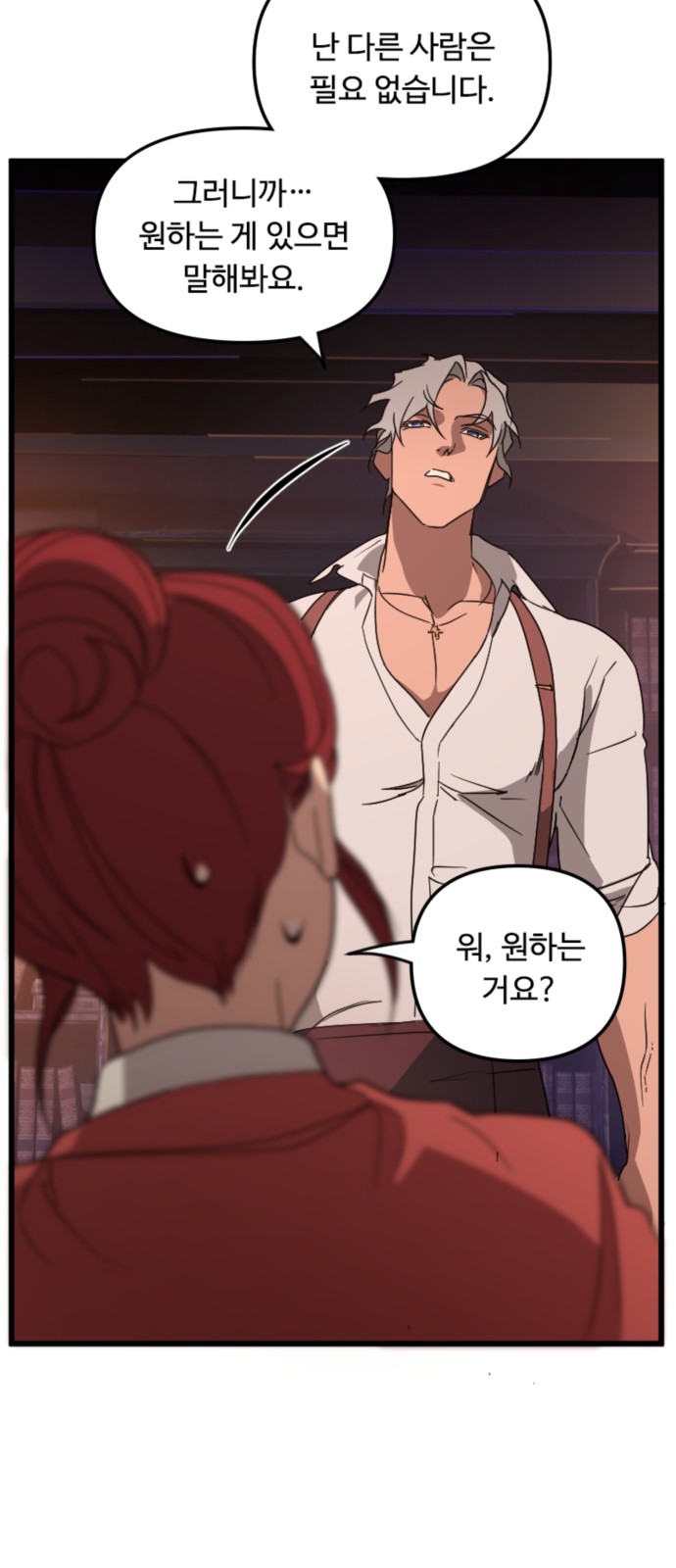 46 페이지