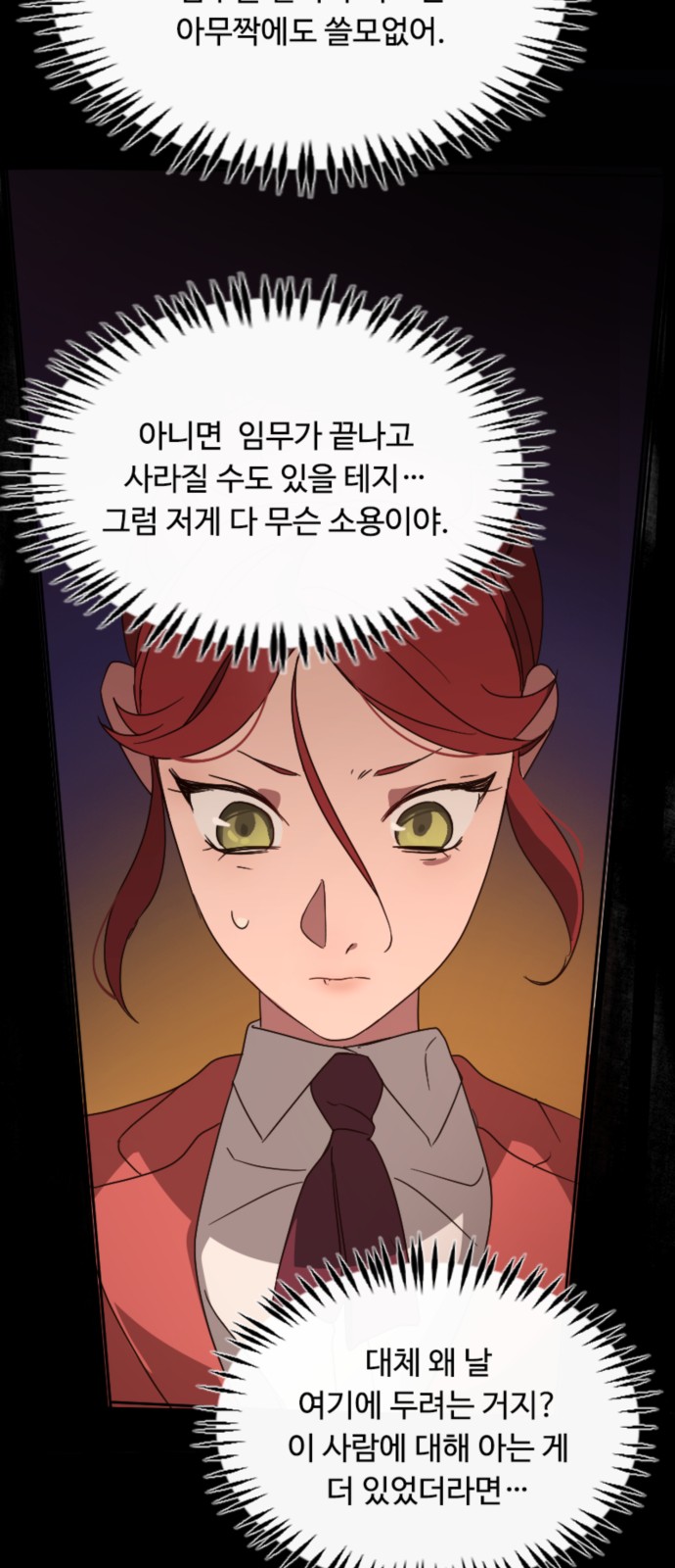 50 페이지