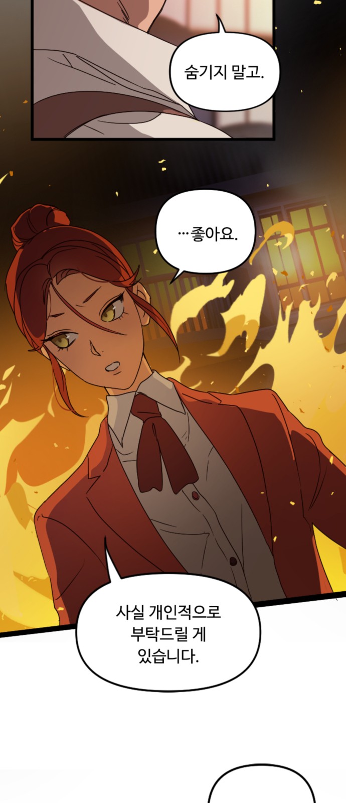 58 페이지
