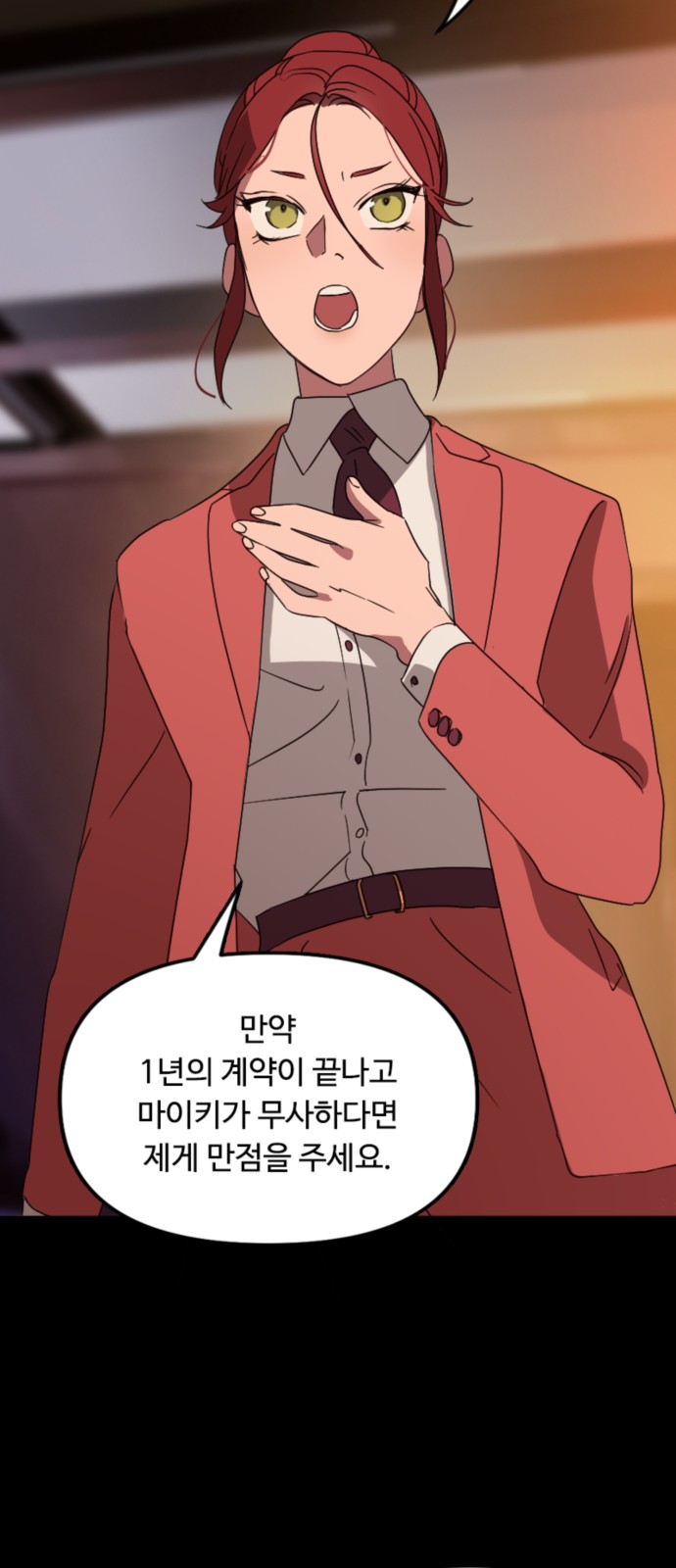 60 페이지