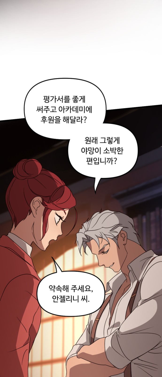 62 페이지