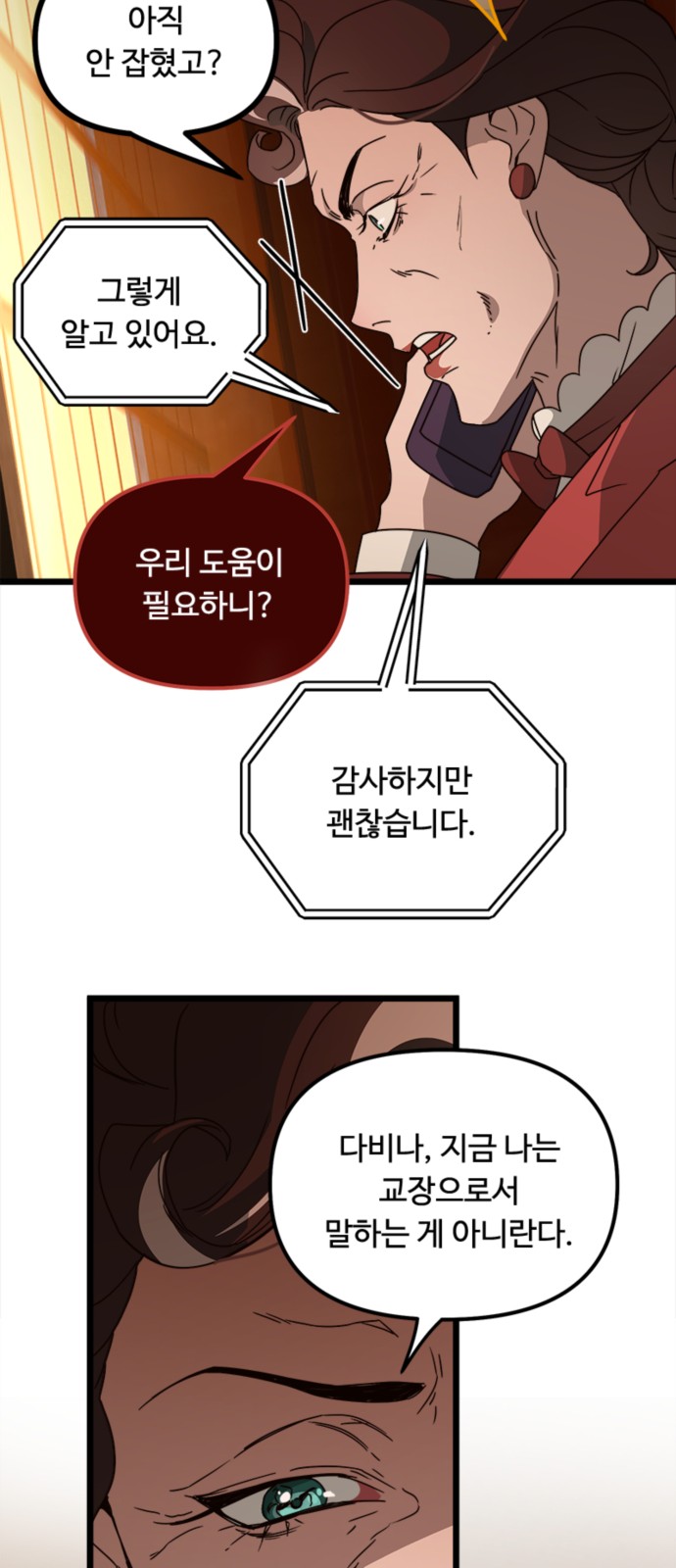 12 페이지