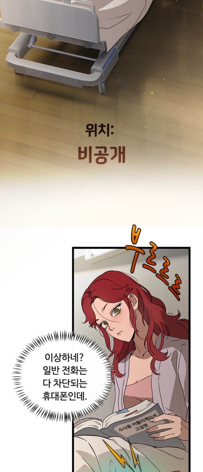 2 페이지
