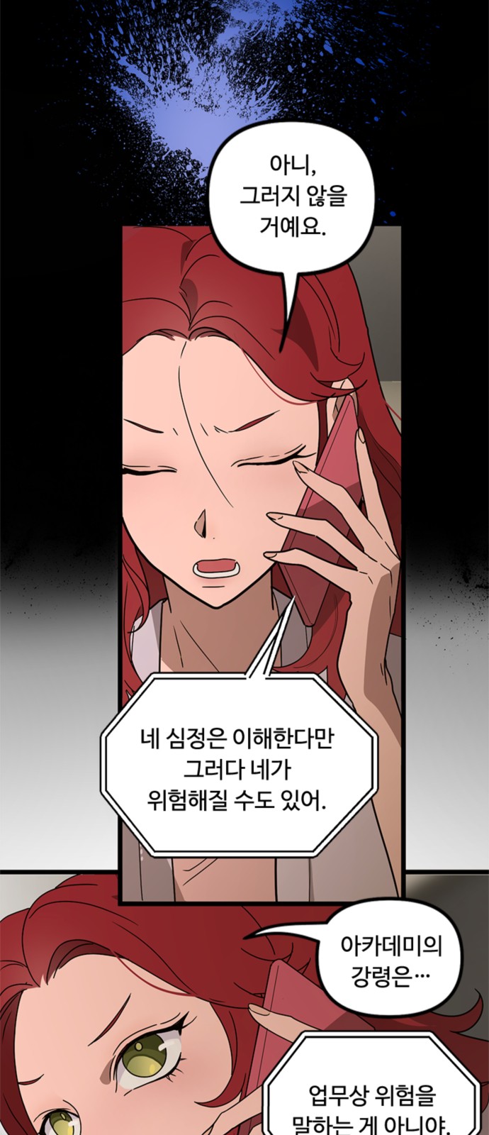 23 페이지