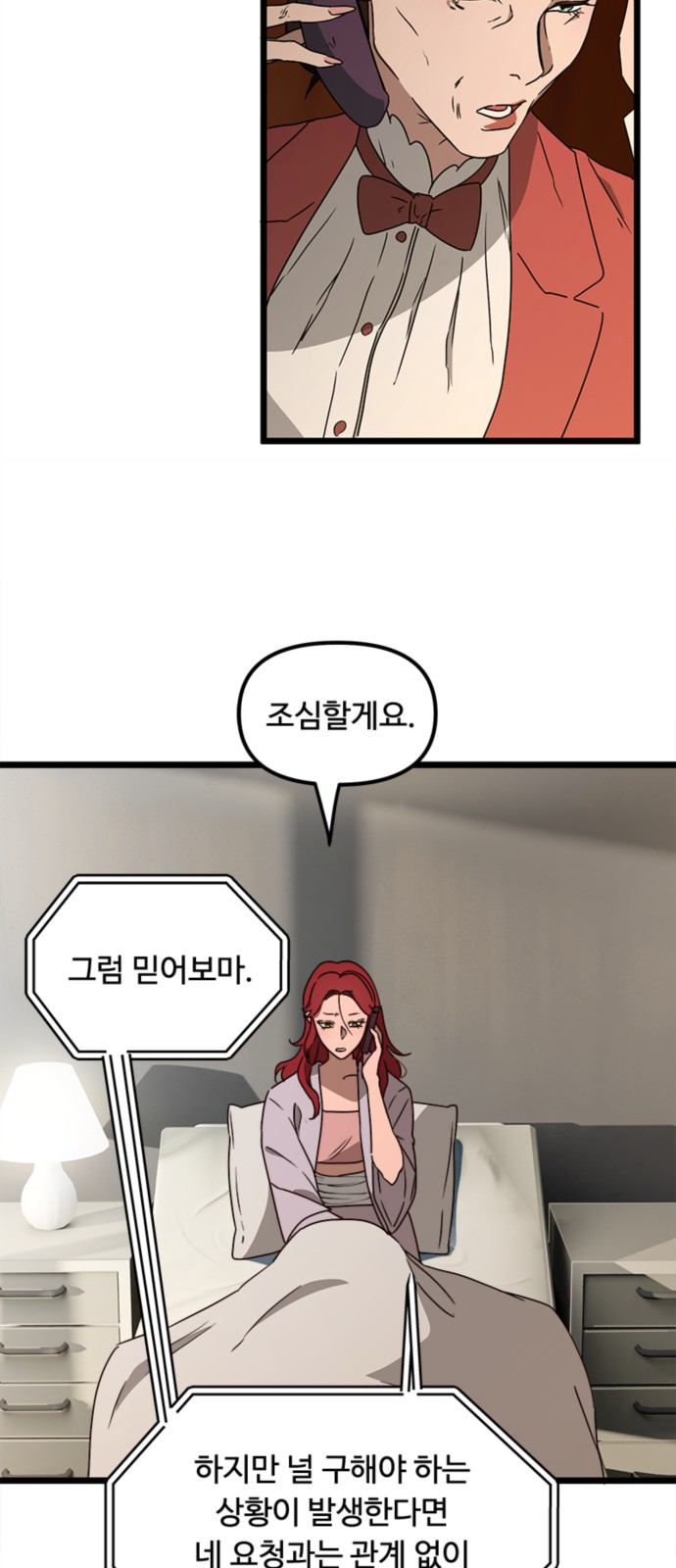 26 페이지