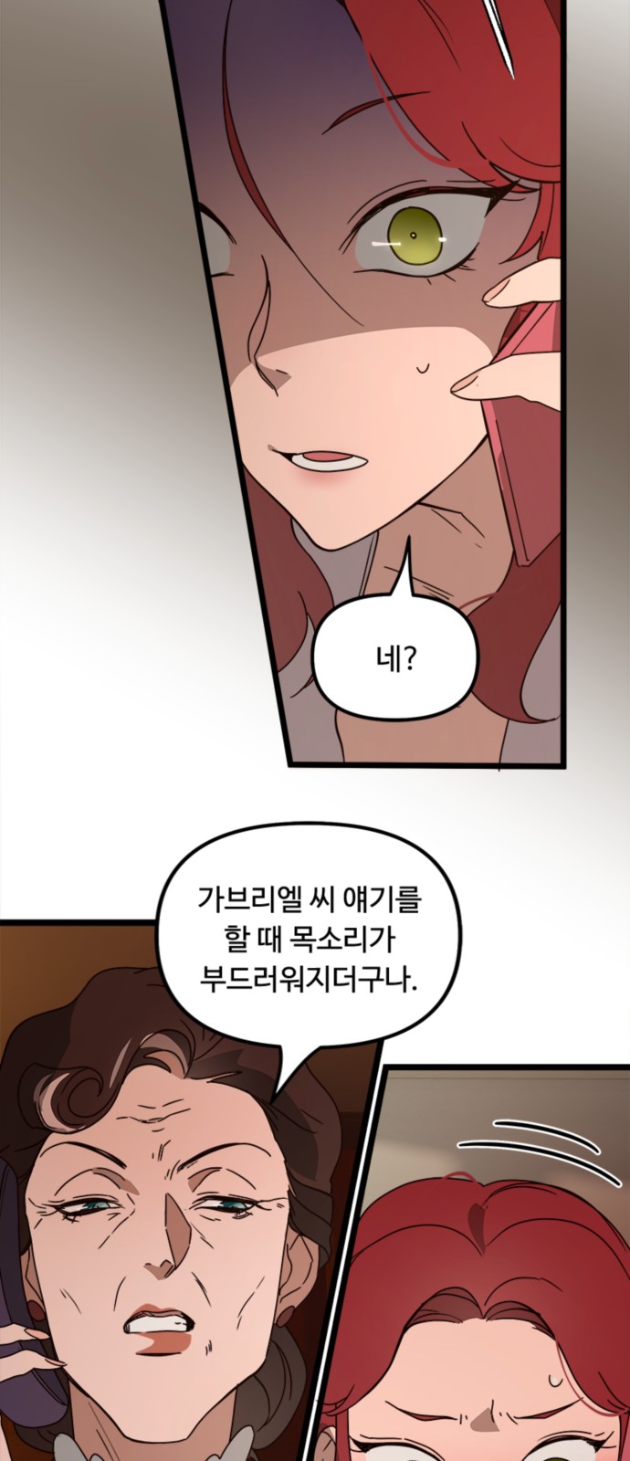28 페이지