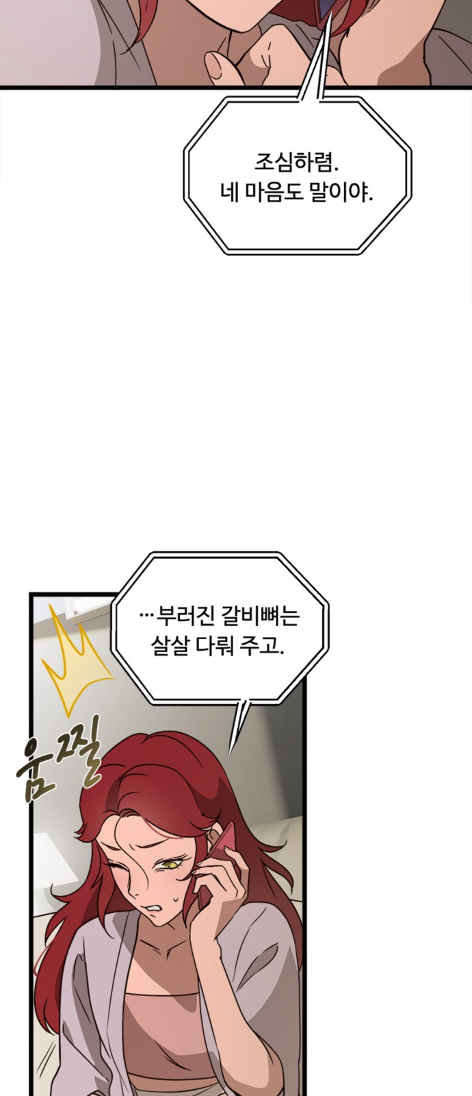30 페이지