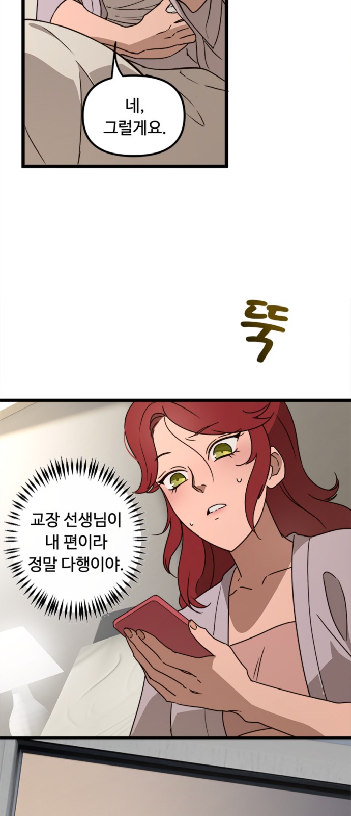 31 페이지