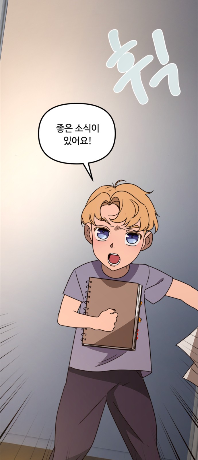 32 페이지