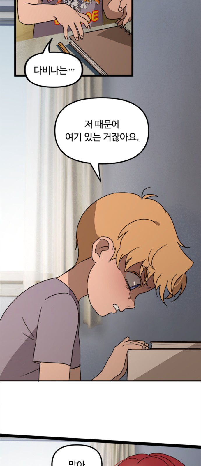 38 페이지