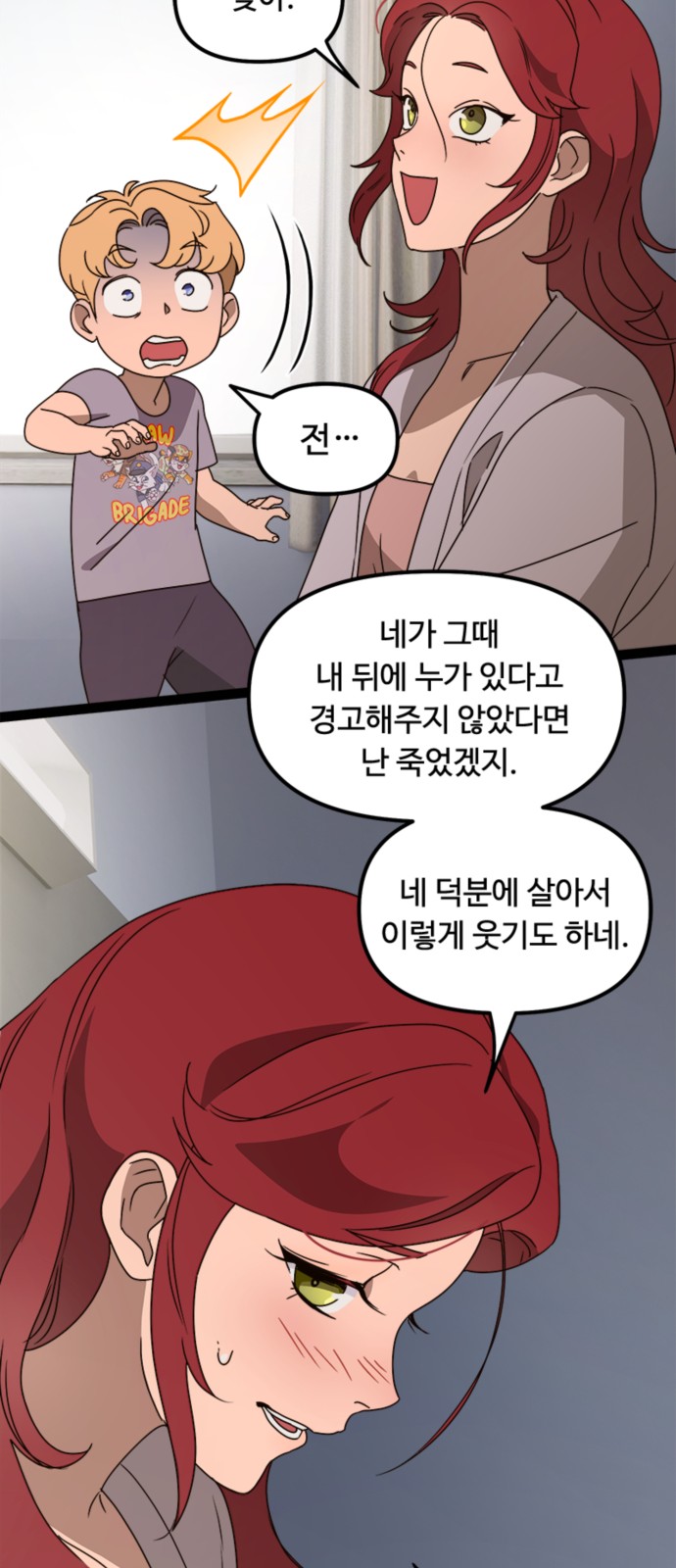 39 페이지